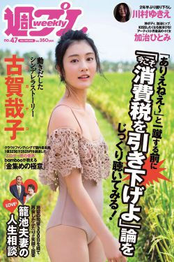 没关系 爸爸的女儿